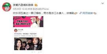 八图最新爆料,最新爆料背后的惊人真相  第1张