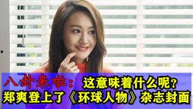 小光邻居爆料视频大全,揭秘生活百态，笑料横生  第1张