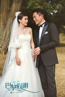 爆料郭采洁结婚视频是真的吗,真相即将揭晓  第2张