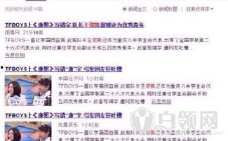 娱乐圈爆料博主有哪些,揭秘幕后故事，揭秘明星隐私  第2张